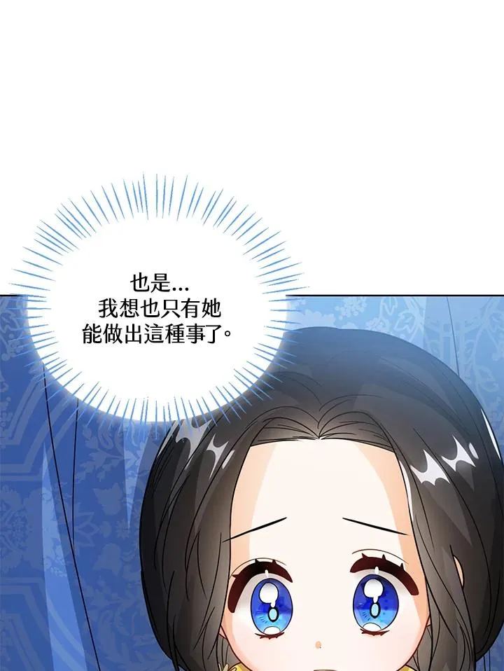 第13话79