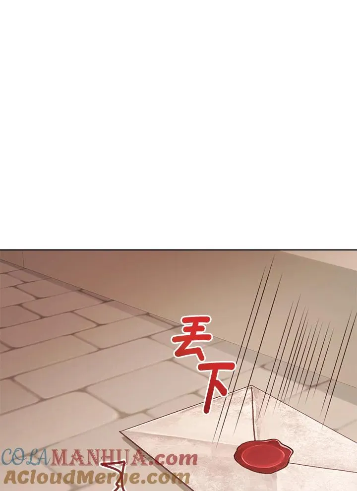 第69话9