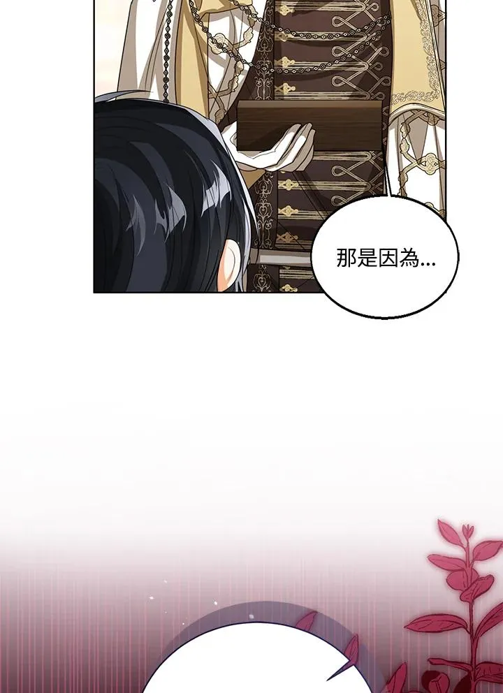 第91话17