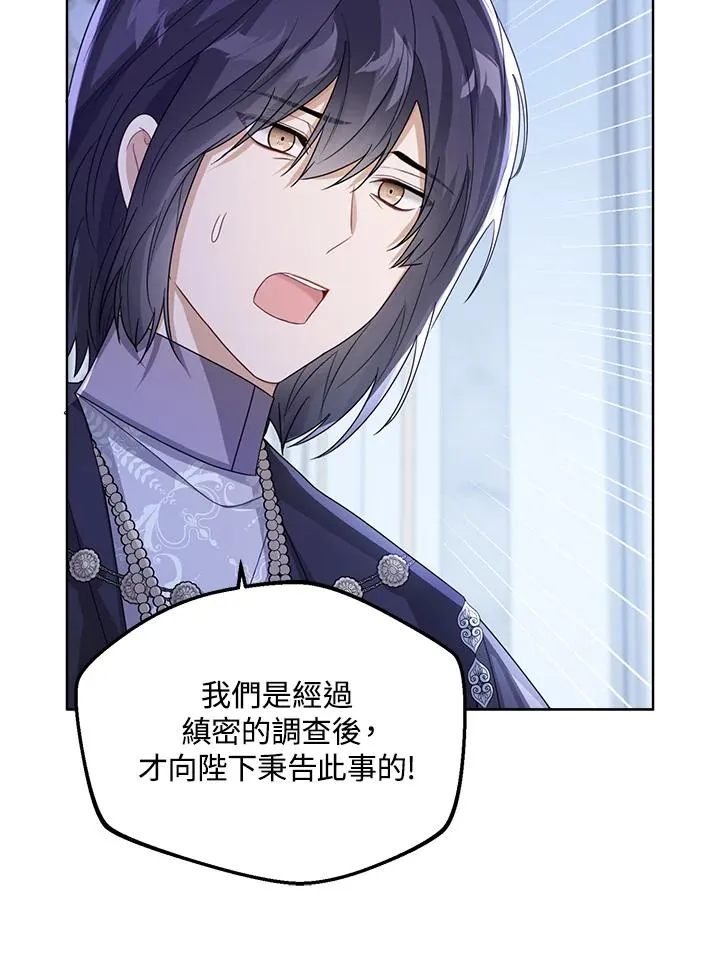 第38话94
