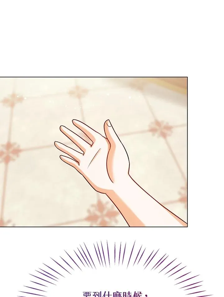 第6话94