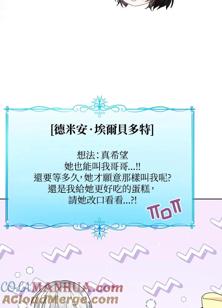 第36话20