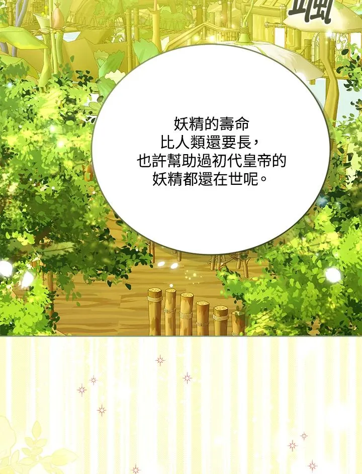 第62话14