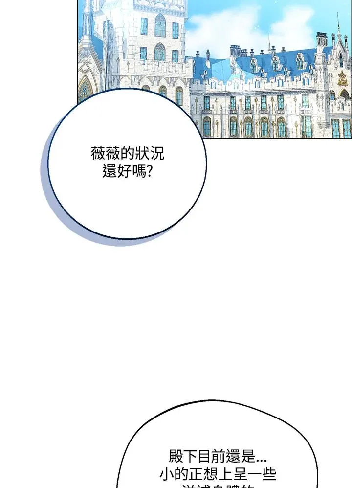 第23话109