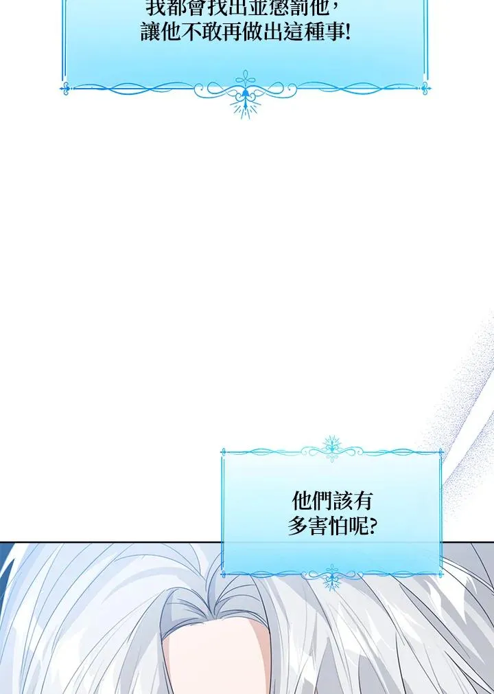 第81话41