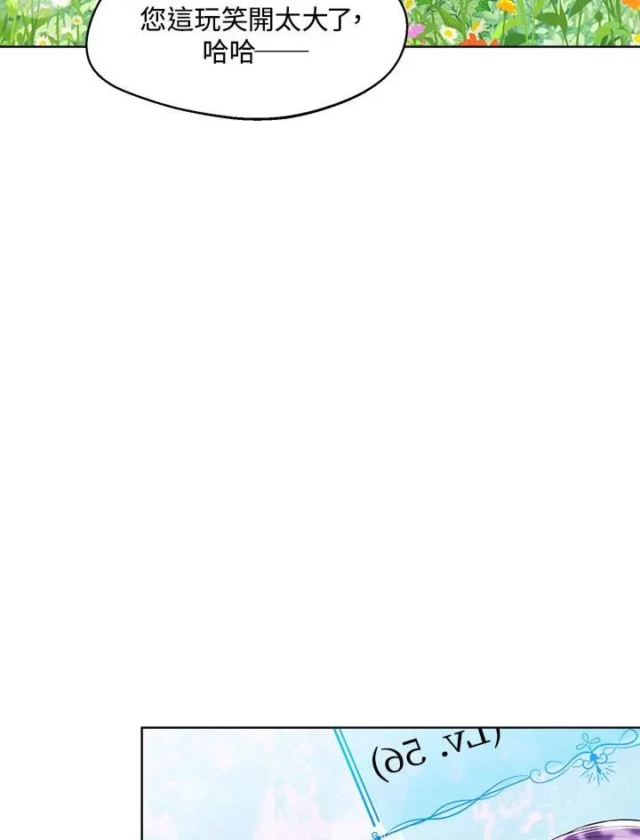第33话58