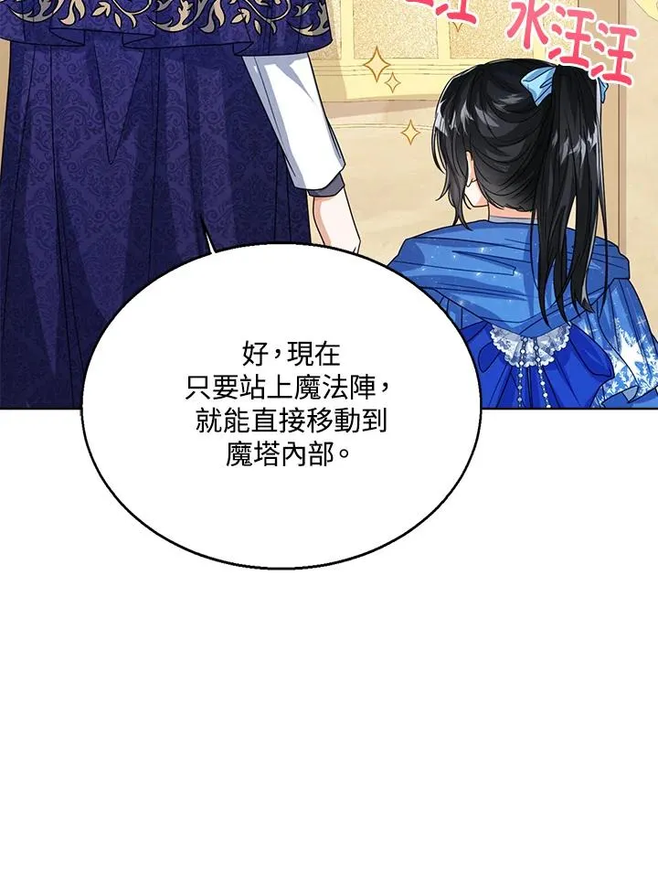 第61话89