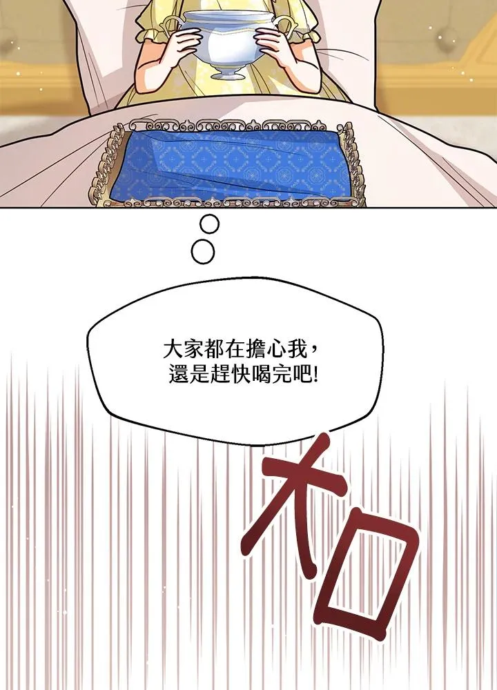 第24话31