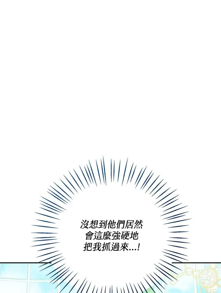 第40话11
