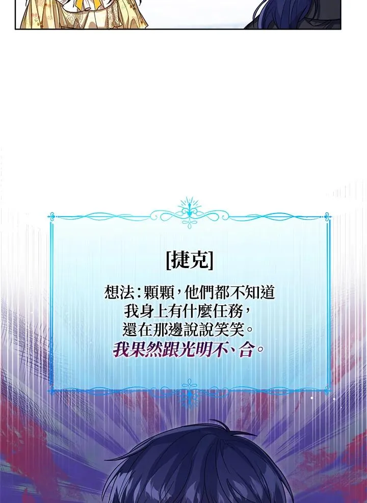第58话5
