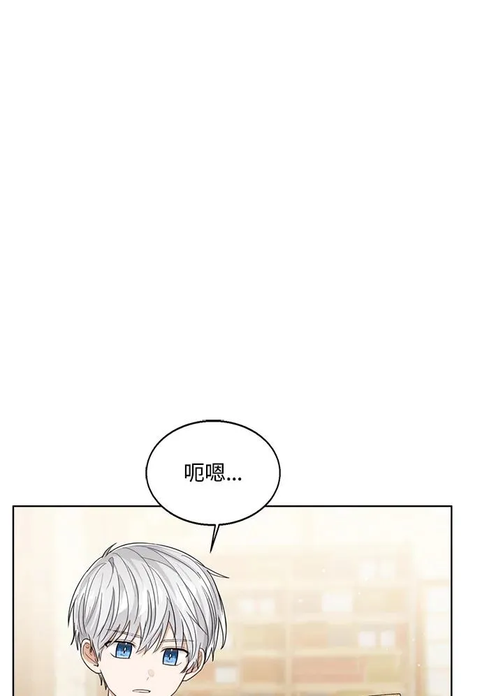 第79话23