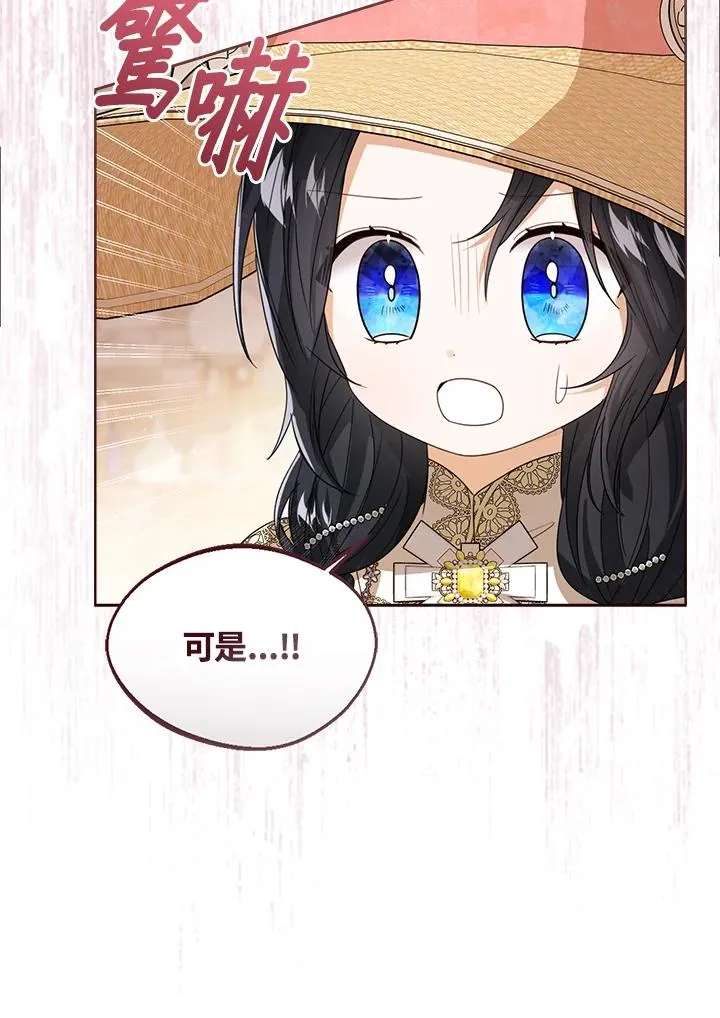 第78话94