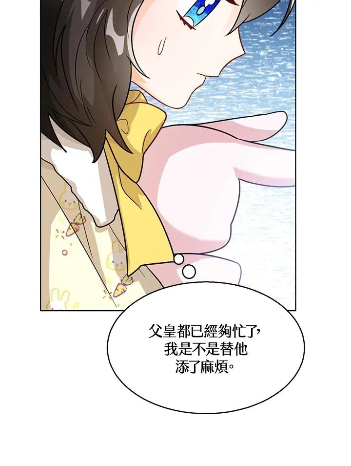 第20话18