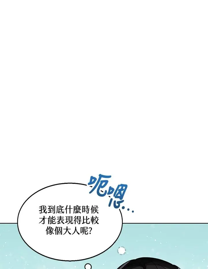 第26话82
