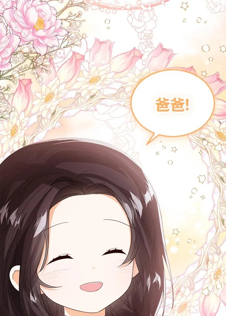 第50话23