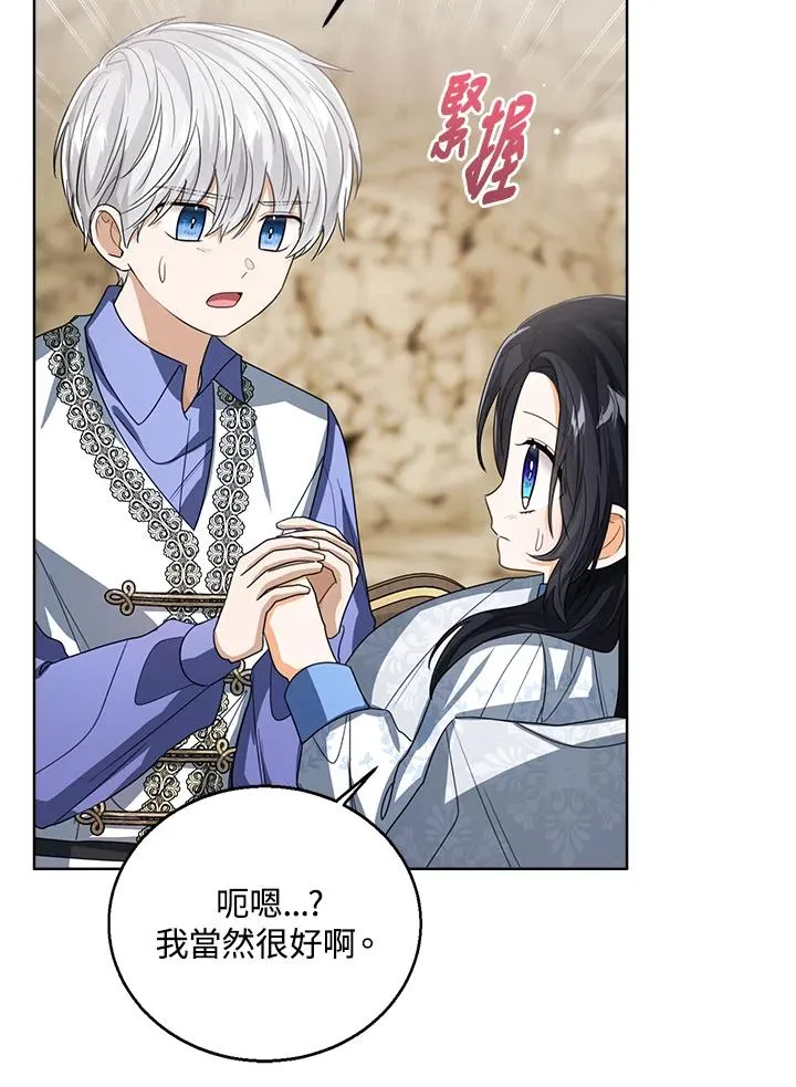 第89话97