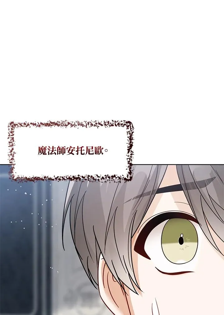 第24话65