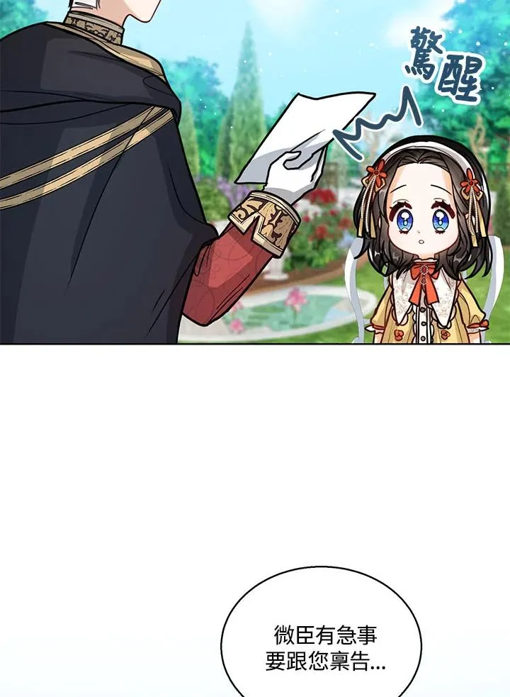 第18话110