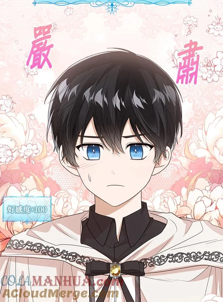 第59话116