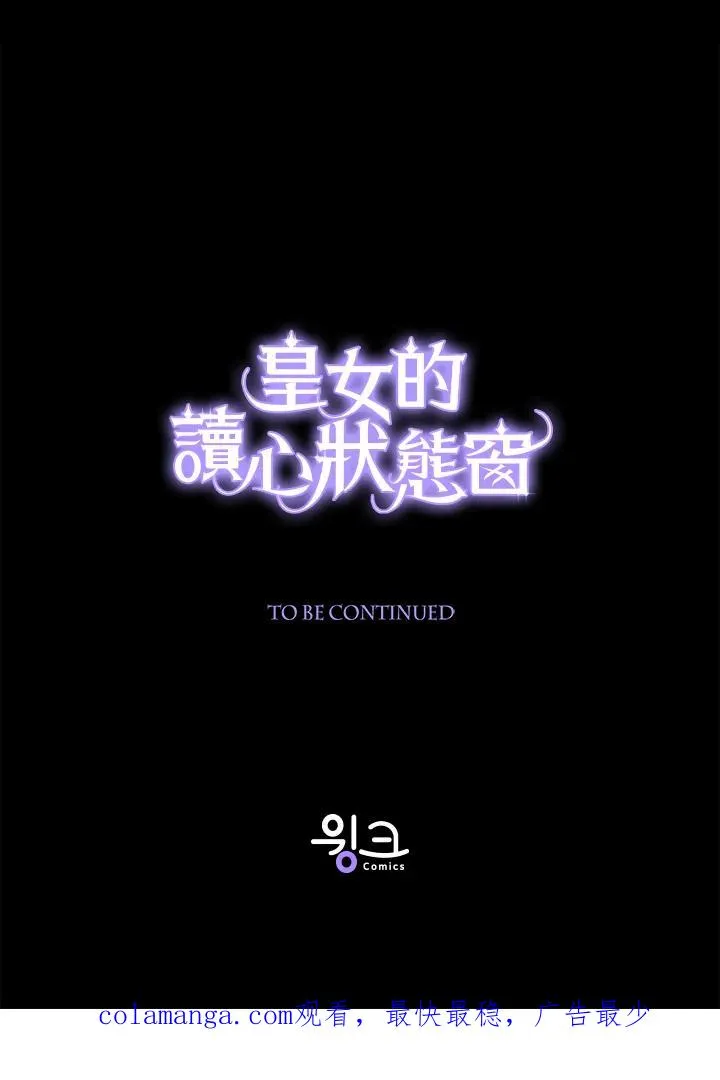 第84话130