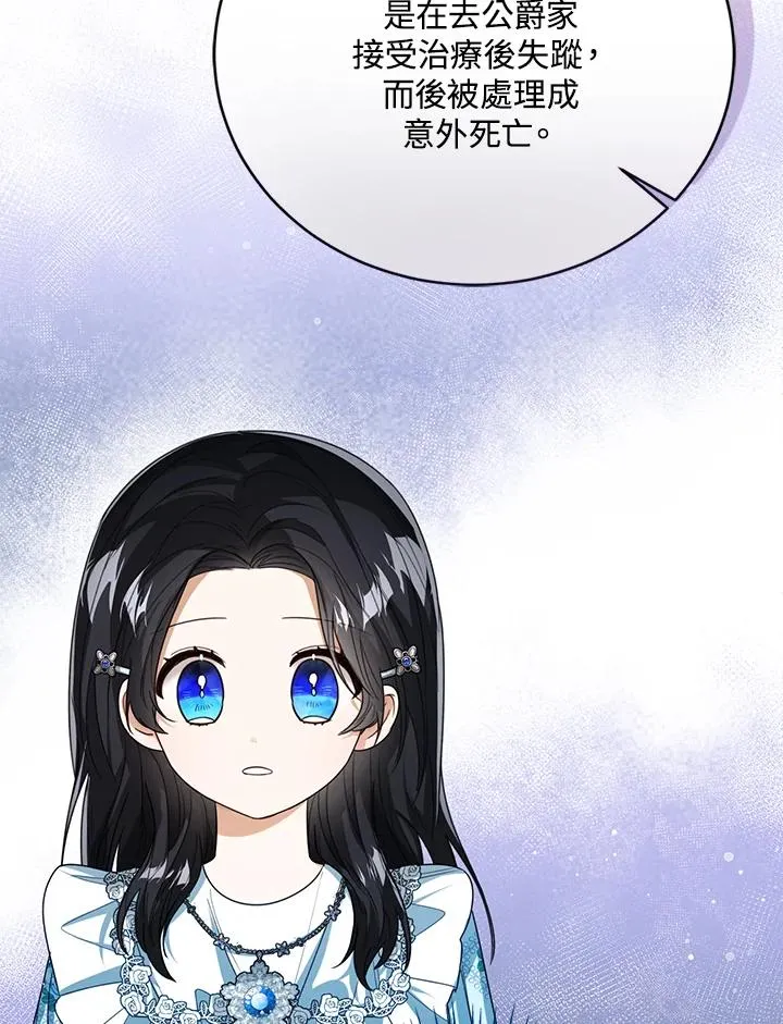 第59话31