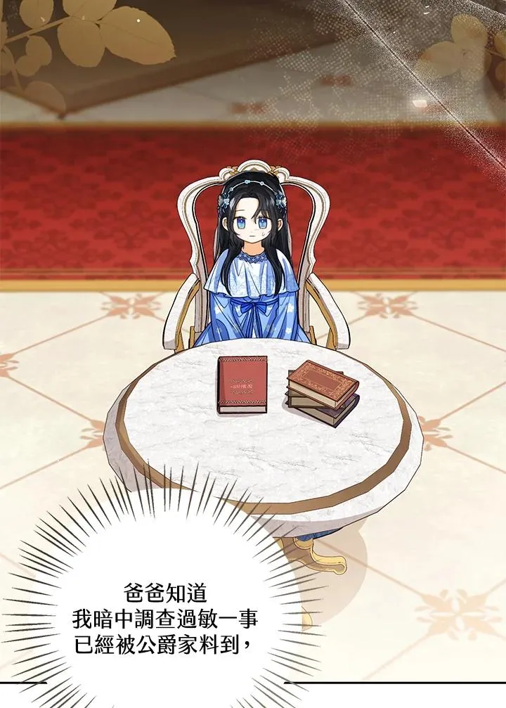 第86话41