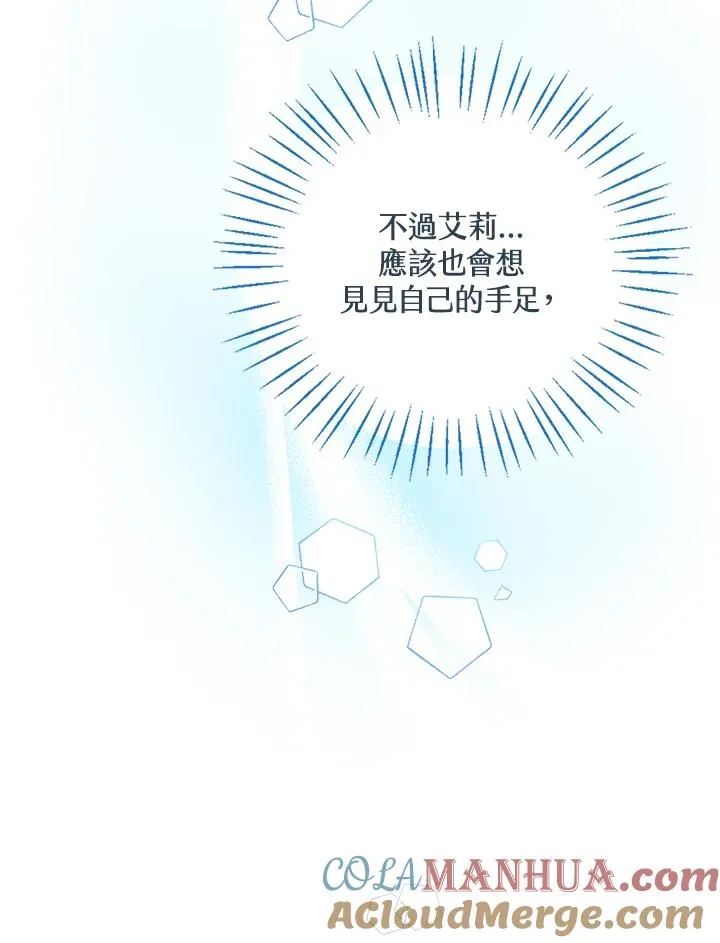 第10话76