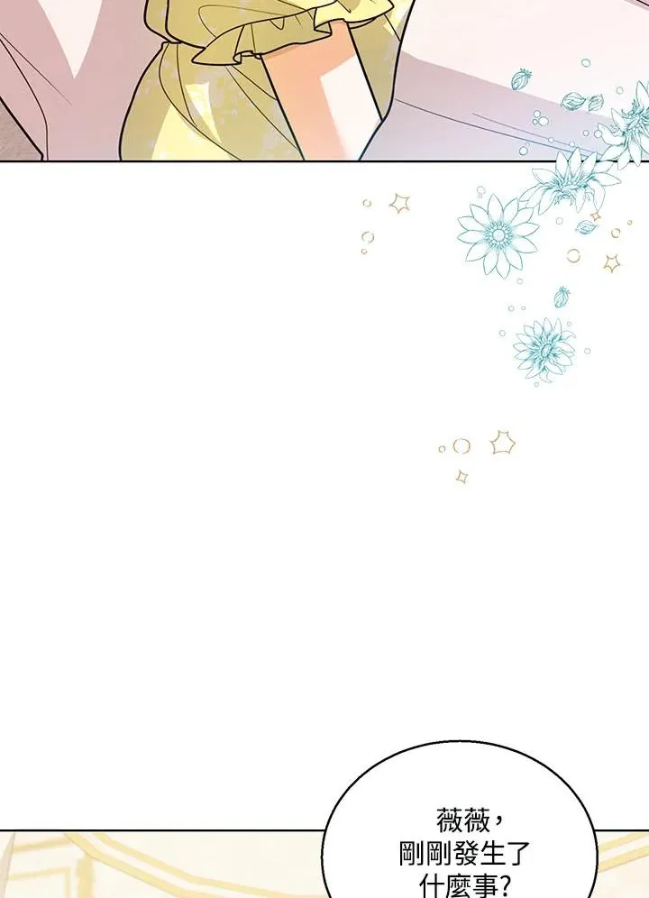 第23话35
