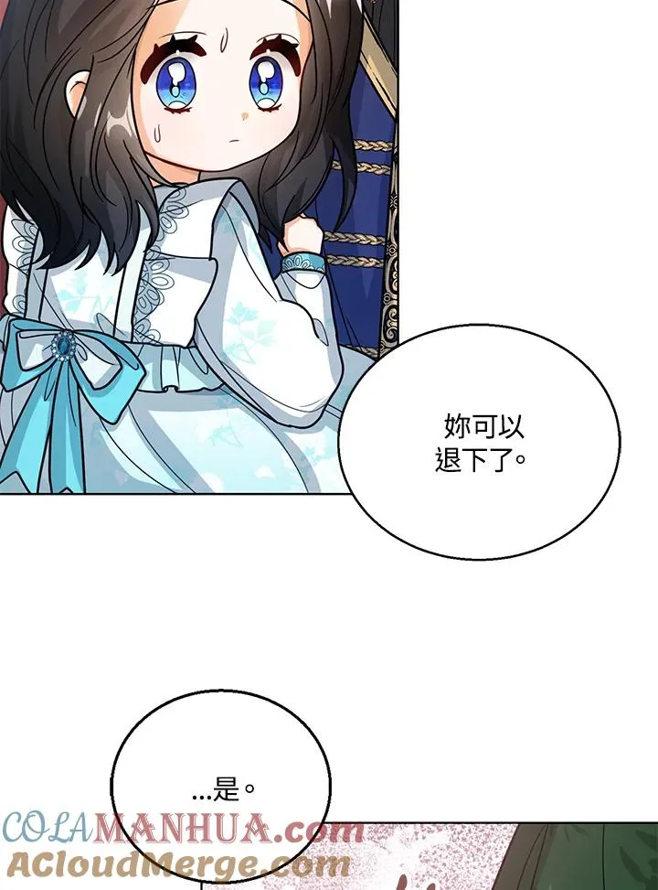 第14话40