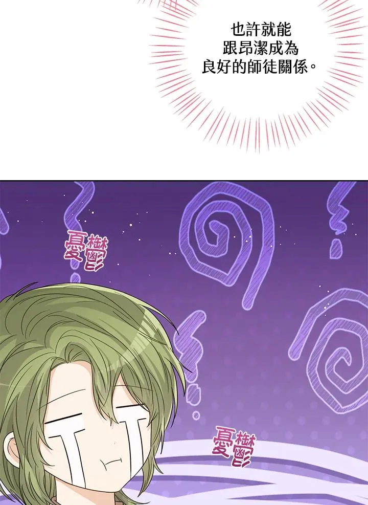 第58话119