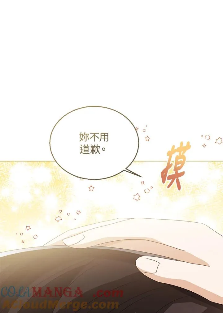 第88话96