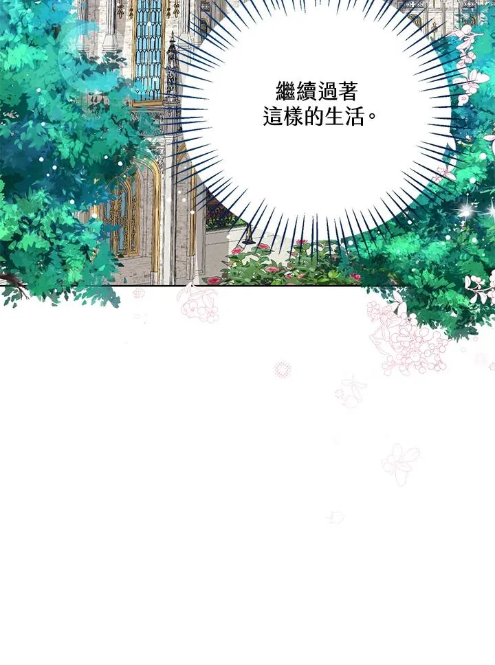 第22话51