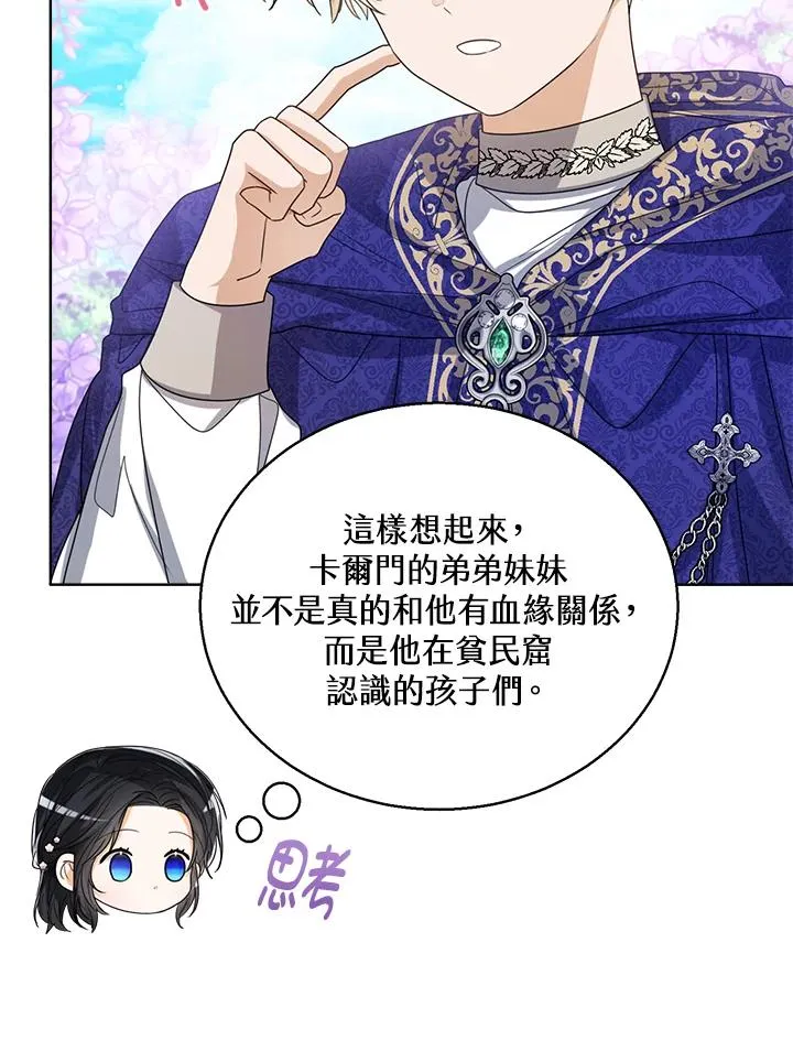 第65话6
