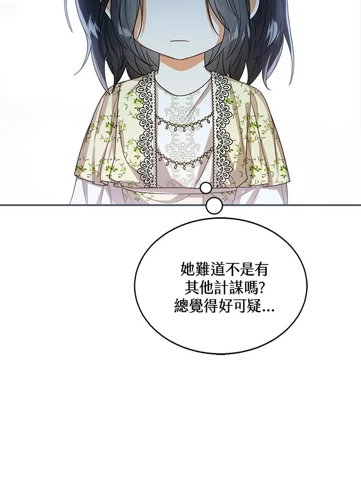 第40话35