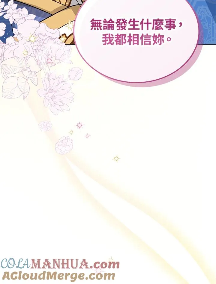 第13话52