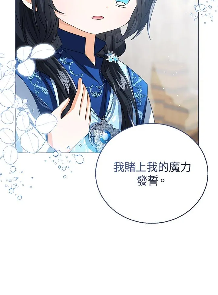 第94话59