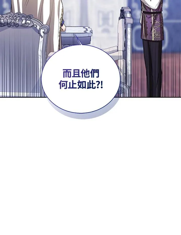 第85话102