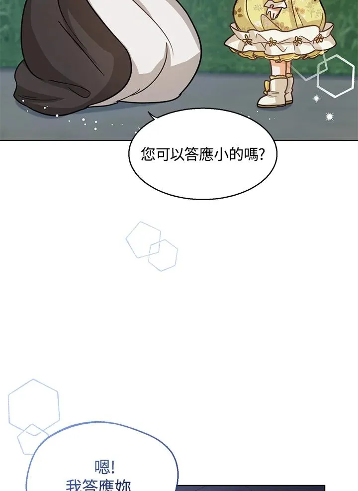 第10话53