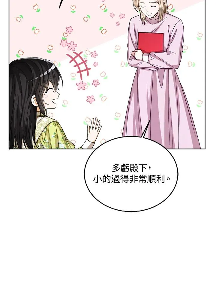 第65话46