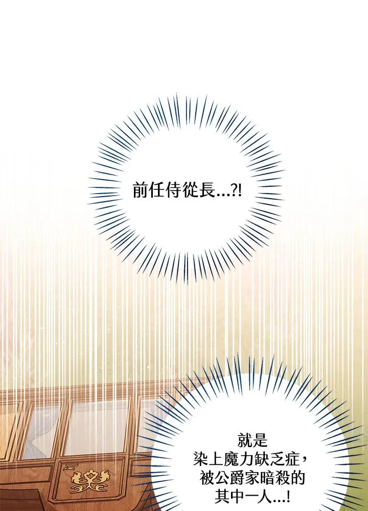 第99话31