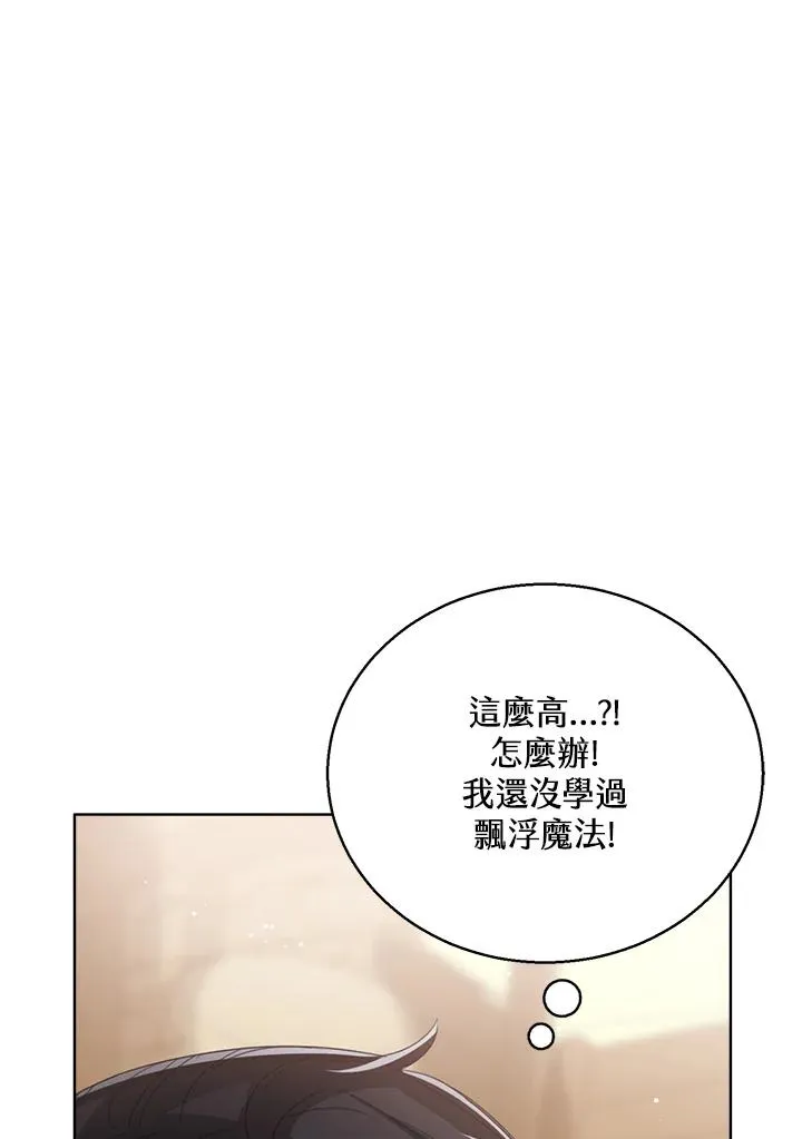 第75话62