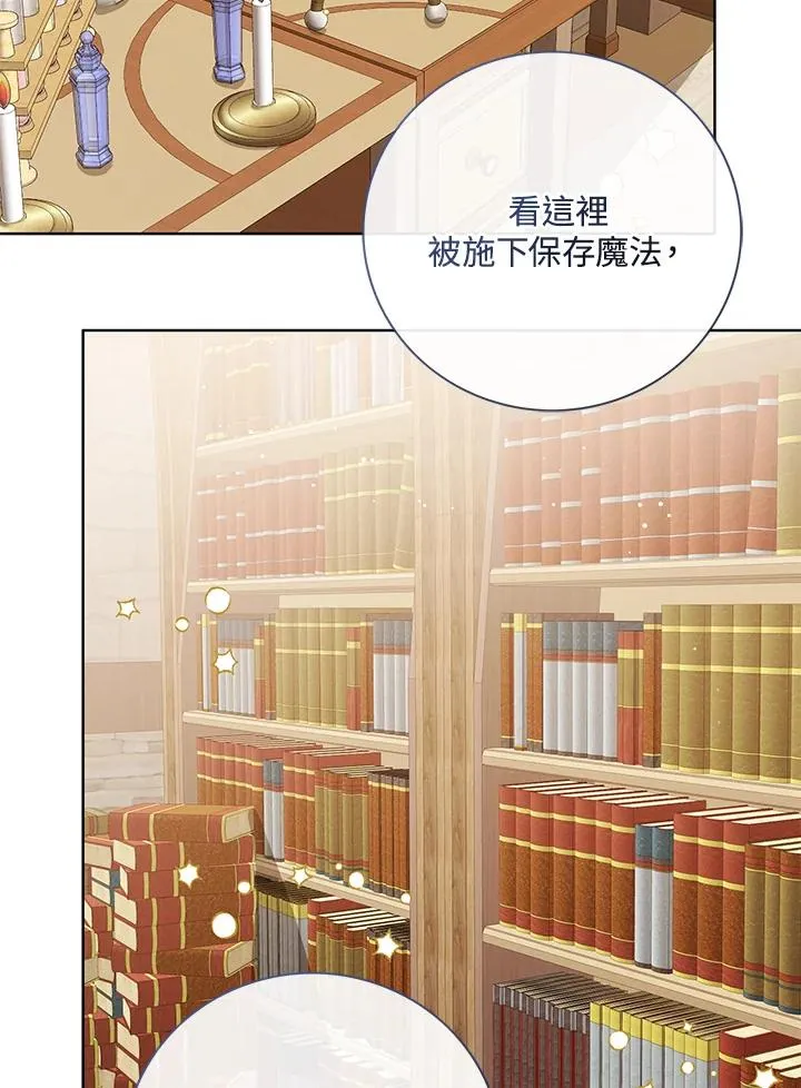 第78话23