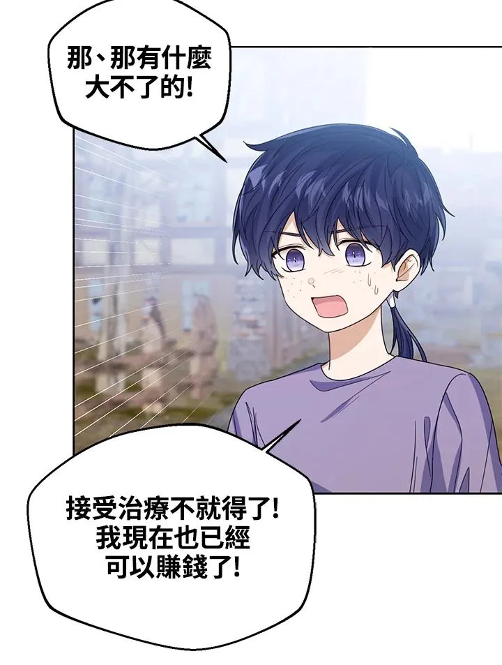 第67话73