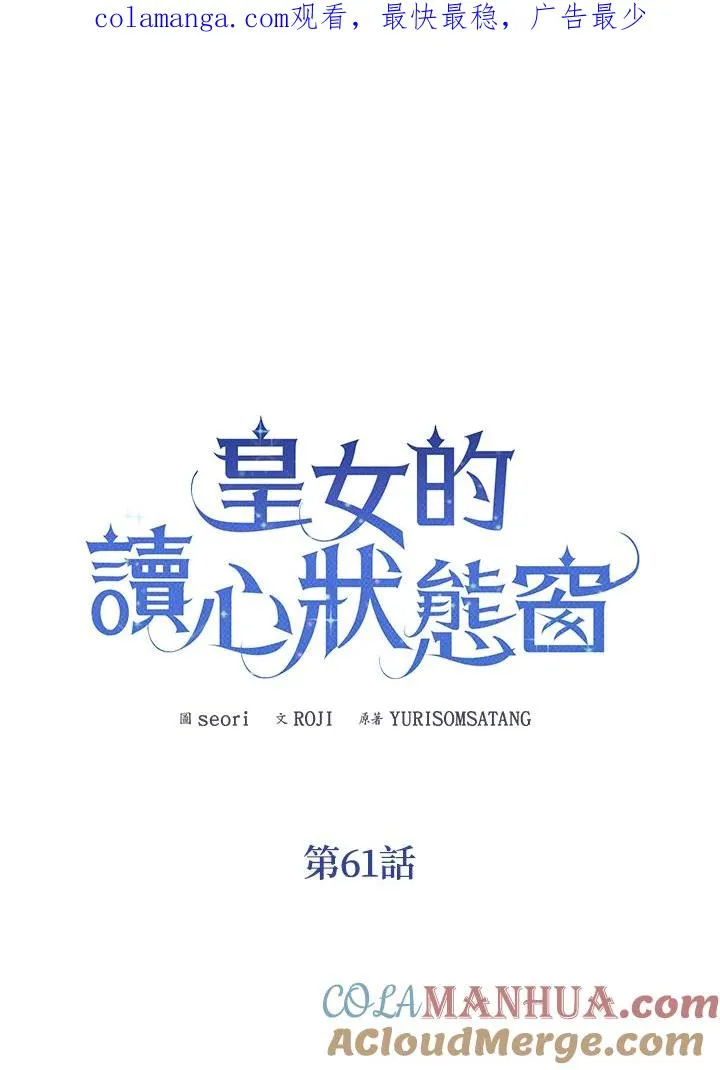 第61话0