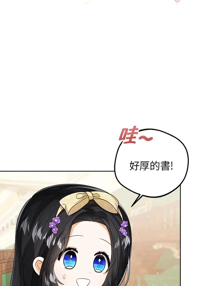 第50话117