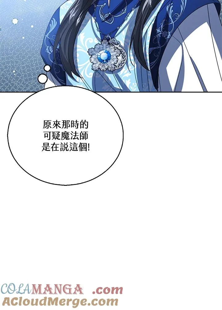 第93话44