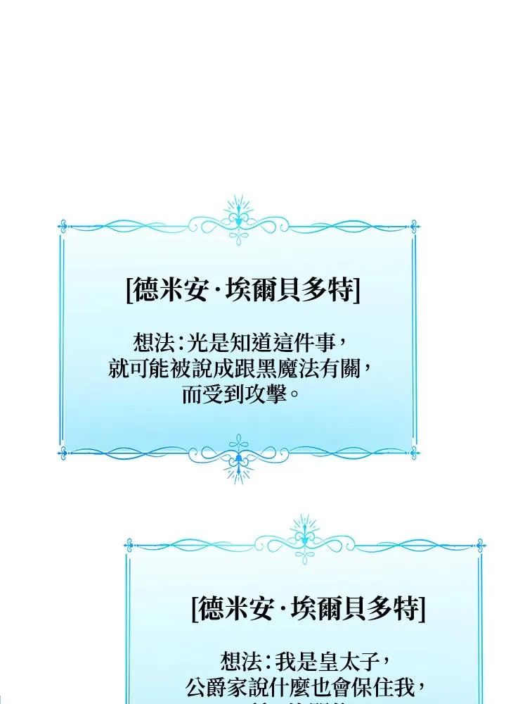 第78话103