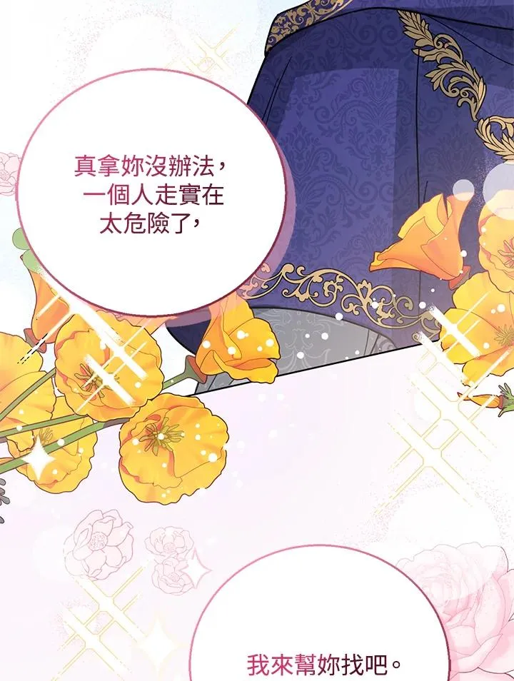 第8话99