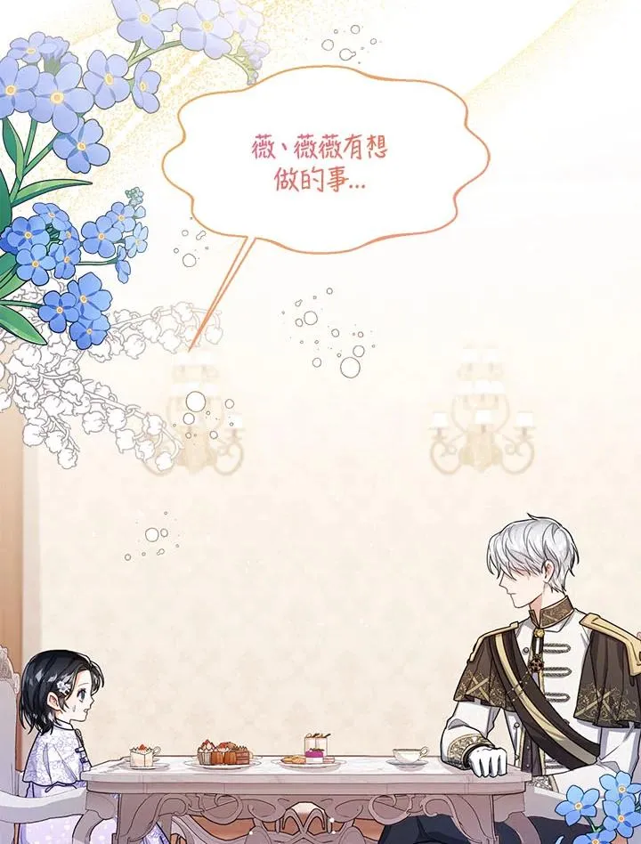 第35话43