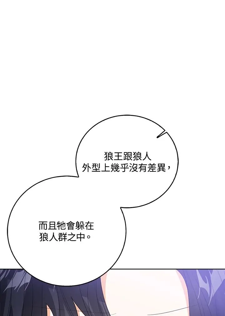 第94话37